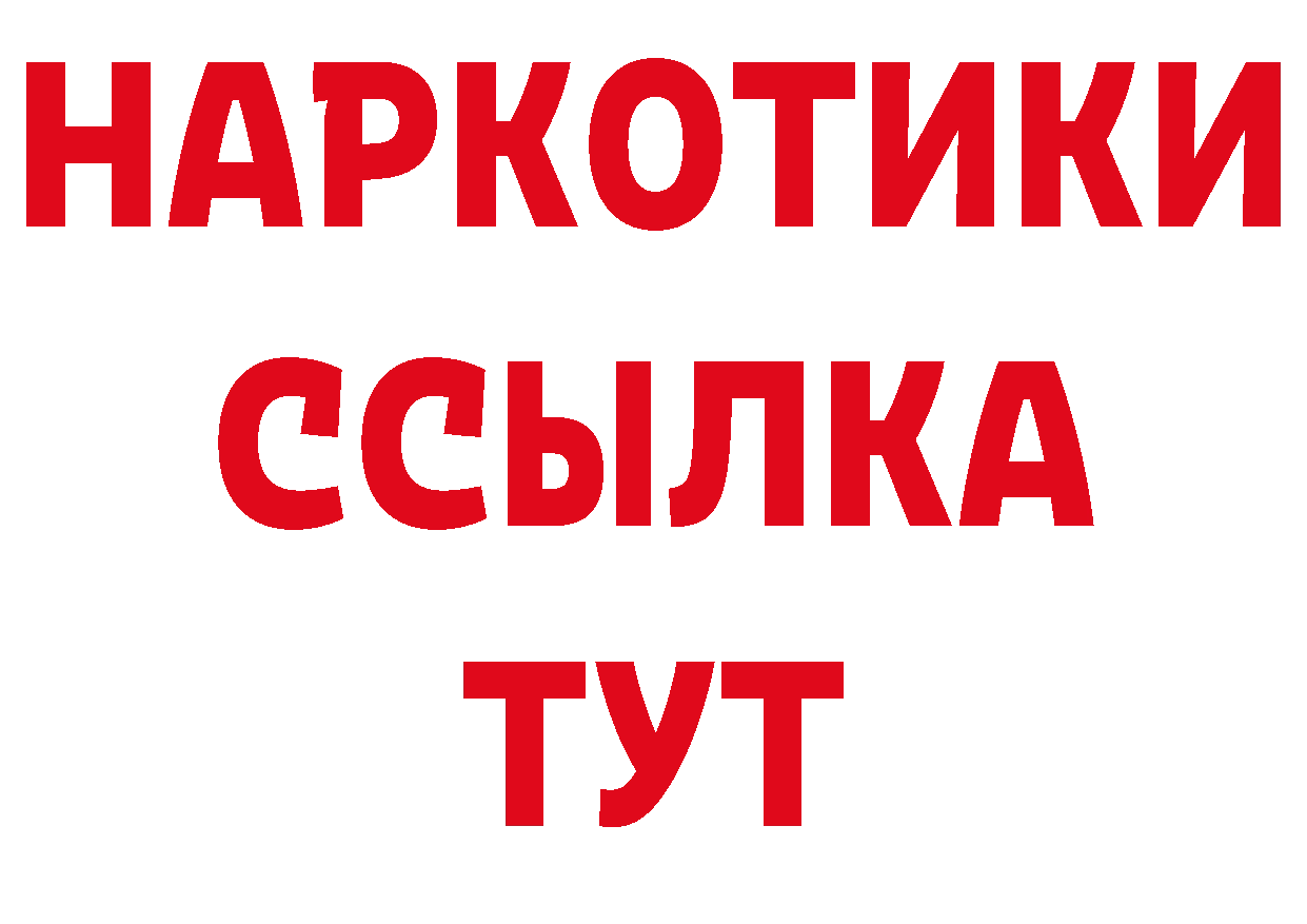 Кокаин Колумбийский вход площадка гидра Татарск